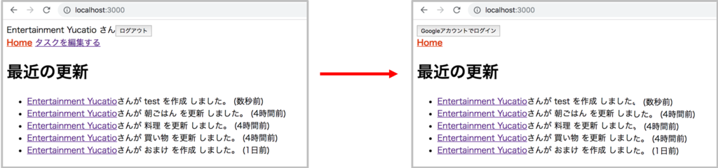 f:id:yucatio:20181029140124p:plain f:id:yucatio:20181029140124p:plain