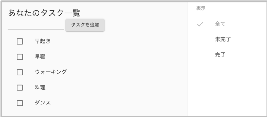 f:id:yucatio:20181118235656p:plain f:id:yucatio:20181118235656p:plain