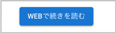 f:id:yucatio:20181127090233p:plain f:id:yucatio:20181127090233p:plain