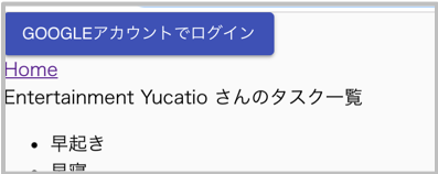 f:id:yucatio:20181129224045p:plain
