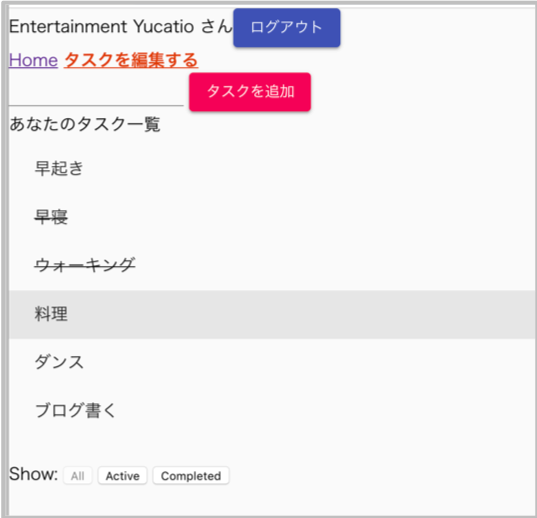 f:id:yucatio:20181201160112p:plain f:id:yucatio:20181201160112p:plain