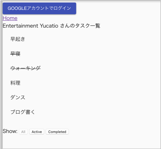 f:id:yucatio:20181201160127p:plain f:id:yucatio:20181201160127p:plain
