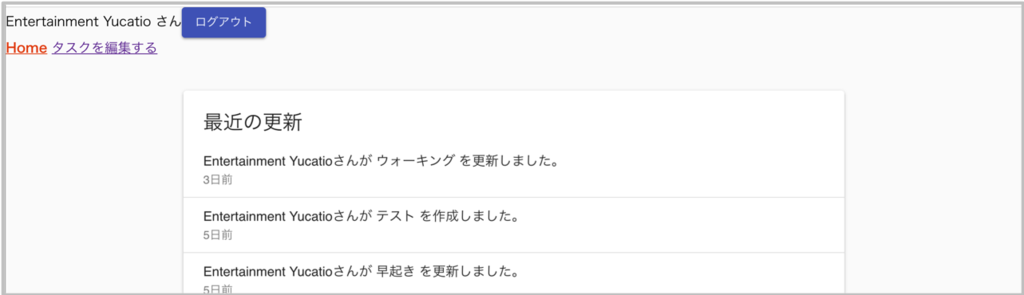 f:id:yucatio:20181205105435p:plain f:id:yucatio:20181205105435p:plain