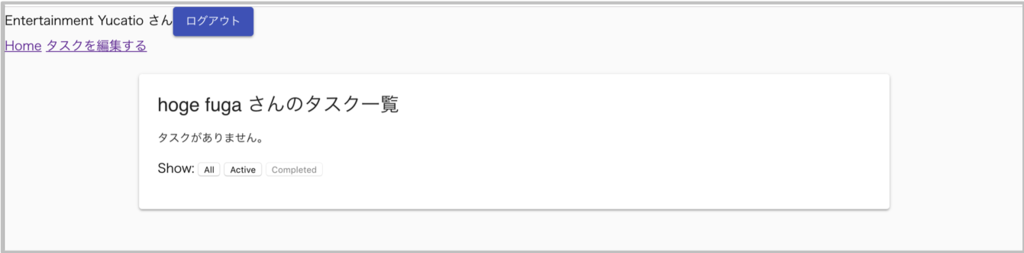 f:id:yucatio:20181206091246p:plain f:id:yucatio:20181206091246p:plain