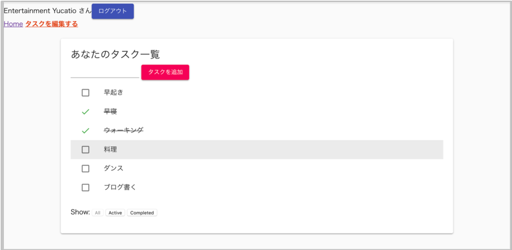 f:id:yucatio:20181206165029p:plain f:id:yucatio:20181206165029p:plain