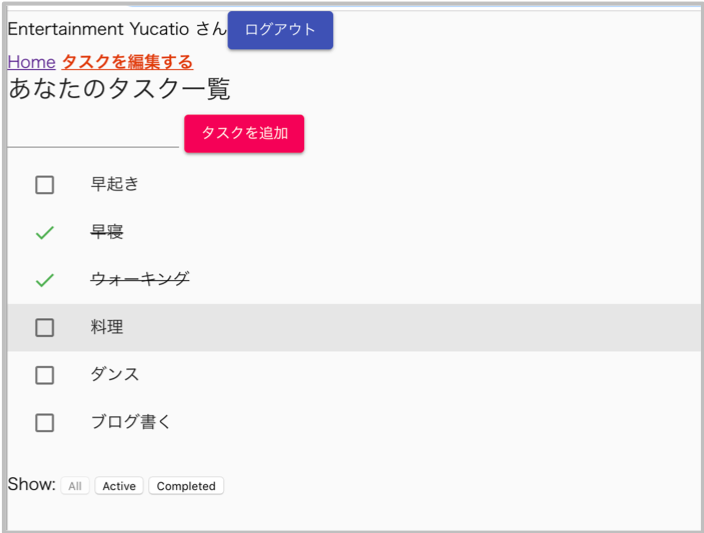 f:id:yucatio:20181206165612p:plain f:id:yucatio:20181206165612p:plain