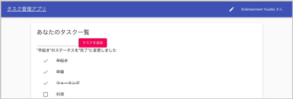 f:id:yucatio:20181210110744p:plain f:id:yucatio:20181210110744p:plain