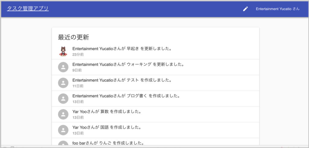 f:id:yucatio:20181210110837p:plain f:id:yucatio:20181210110837p:plain