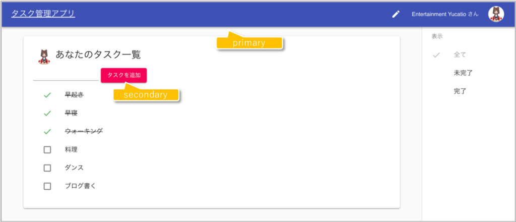 f:id:yucatio:20181216135813p:plain f:id:yucatio:20181216135813p:plain