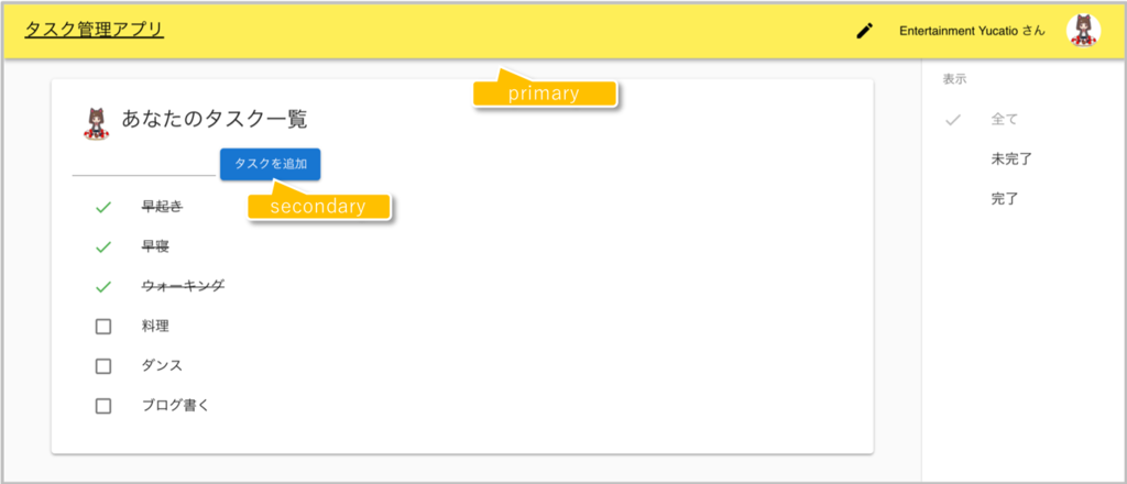 f:id:yucatio:20181216135836p:plain f:id:yucatio:20181216135836p:plain