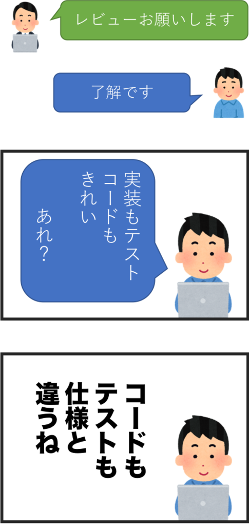 f:id:yucatio:20181226144750p:plain:w300 f:id:yucatio:20181226144750p:plain:w300