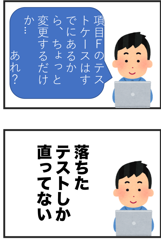 f:id:yucatio:20181230164527p:plain:w300 f:id:yucatio:20181230164527p:plain:w300