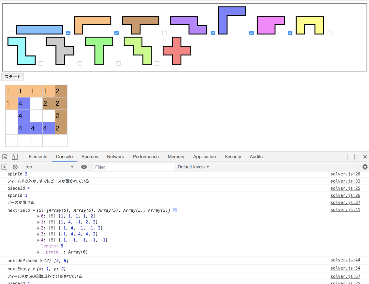 f:id:yucatio:20190814235234p:plain f:id:yucatio:20190814235234p:plain