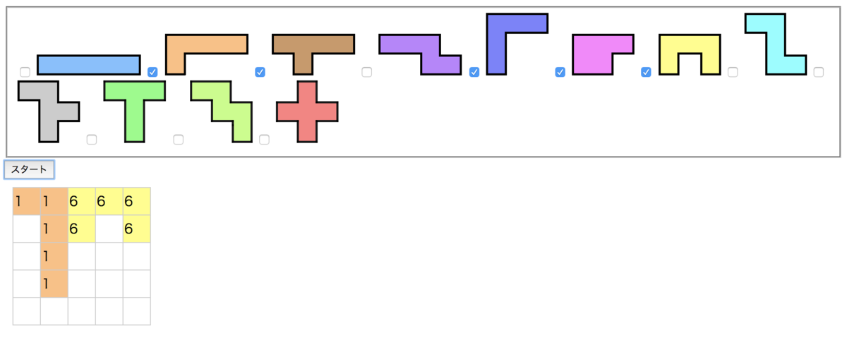 f:id:yucatio:20190814235255p:plain f:id:yucatio:20190814235255p:plain