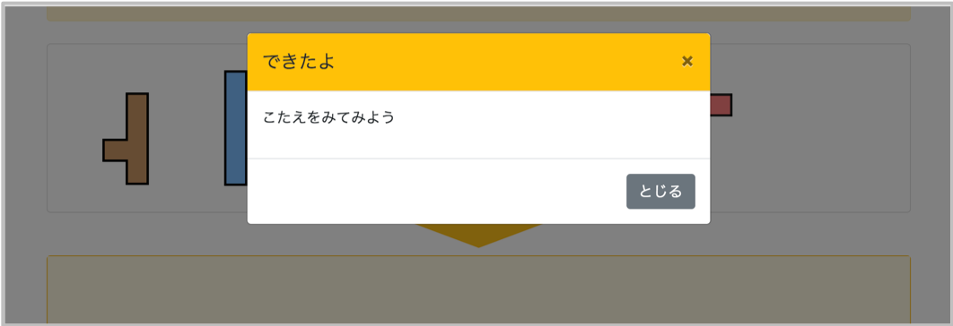 f:id:yucatio:20191003083031p:plain
