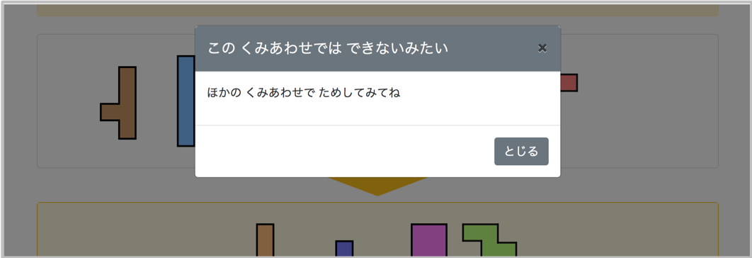 f:id:yucatio:20191003083044p:plain