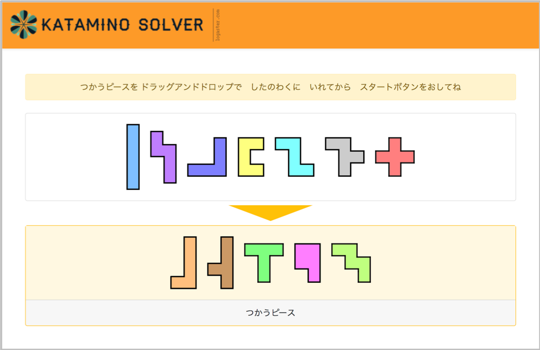 f:id:yucatio:20191006224343p:plain f:id:yucatio:20191006224343p:plain