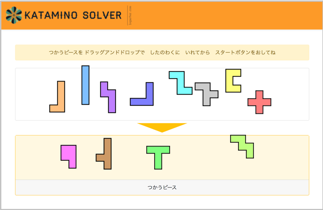 f:id:yucatio:20191007110948p:plain