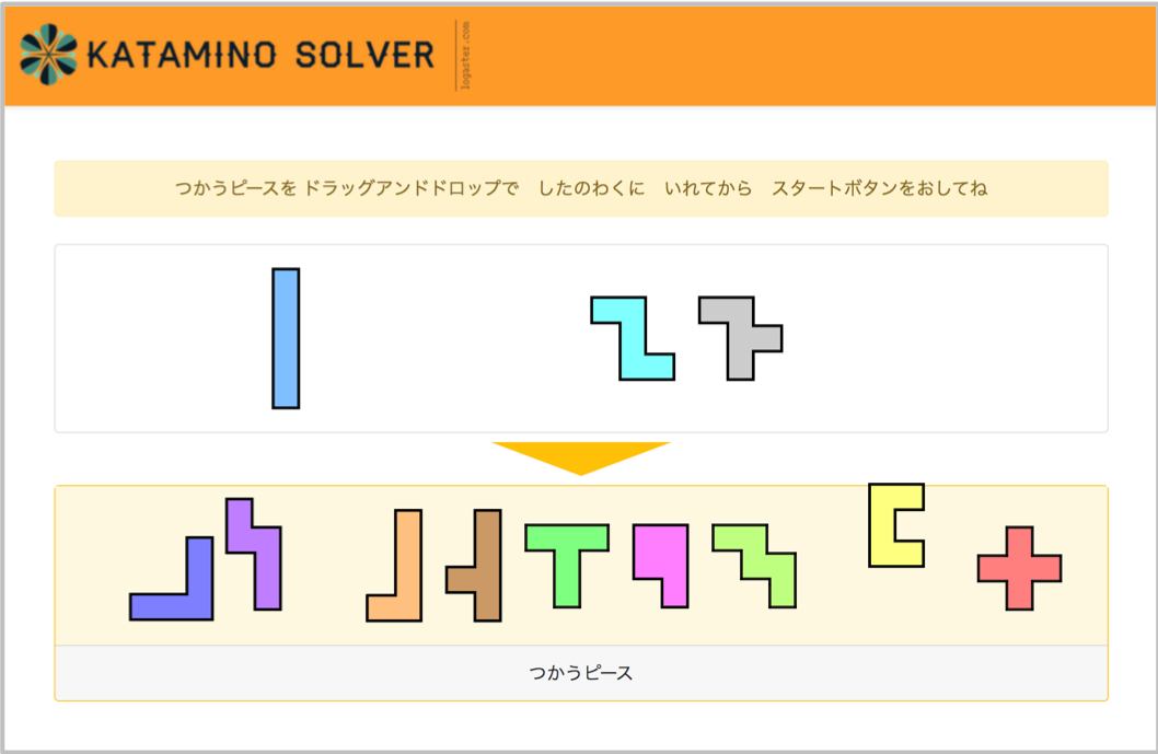 f:id:yucatio:20191007111012p:plain