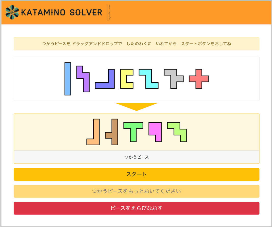 f:id:yucatio:20191007112723p:plain