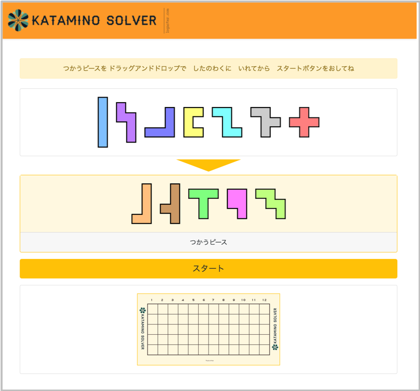 f:id:yucatio:20191010090055p:plain