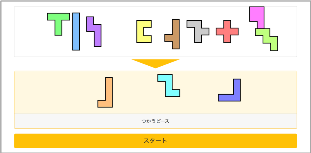 f:id:yucatio:20191013132123p:plain f:id:yucatio:20191013132123p:plain