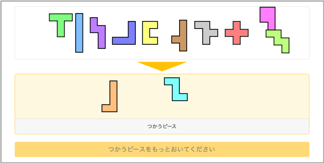 f:id:yucatio:20191013132140p:plain f:id:yucatio:20191013132140p:plain