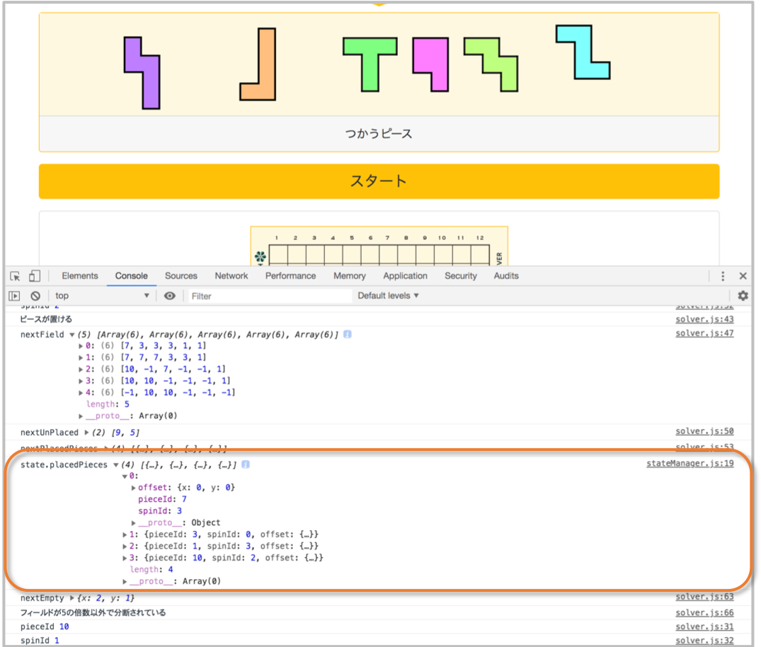 f:id:yucatio:20191014142958p:plain f:id:yucatio:20191014142958p:plain