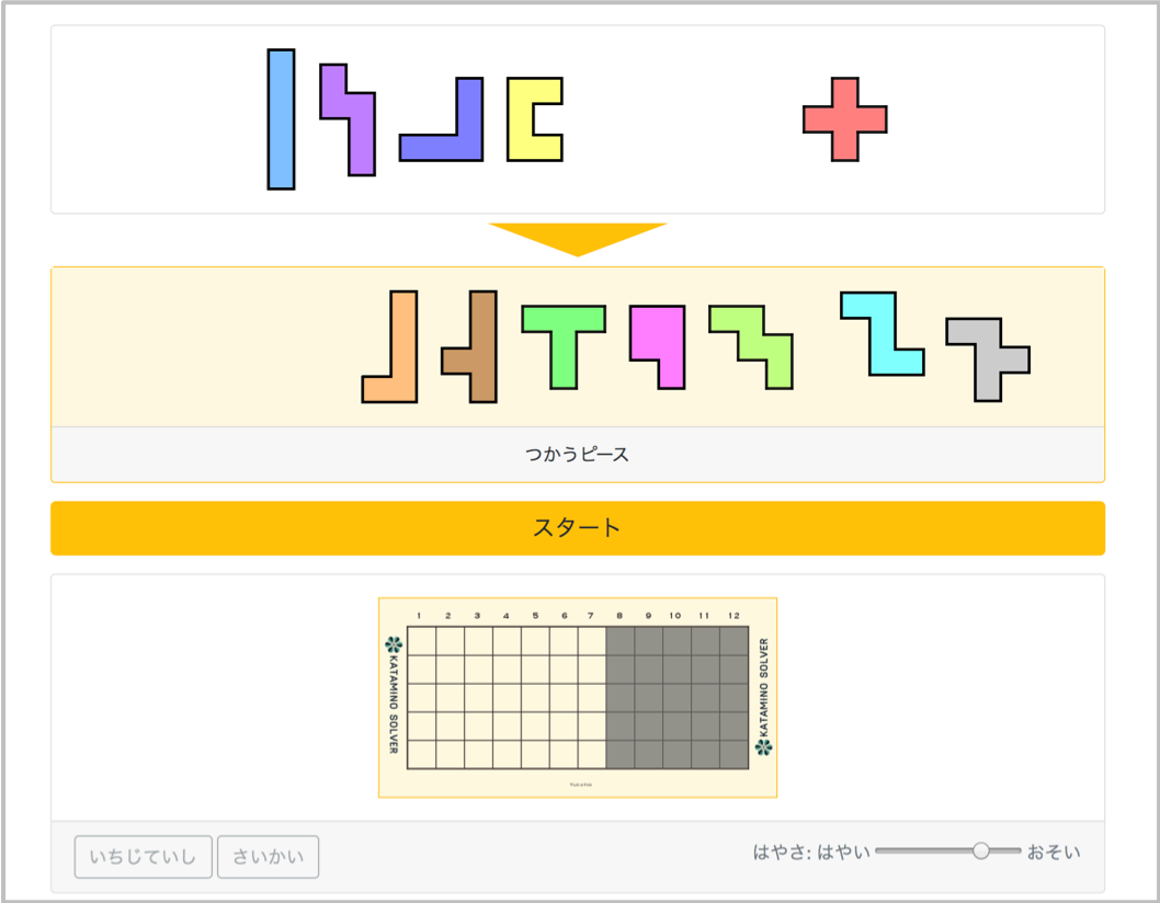 f:id:yucatio:20191017223251p:plain