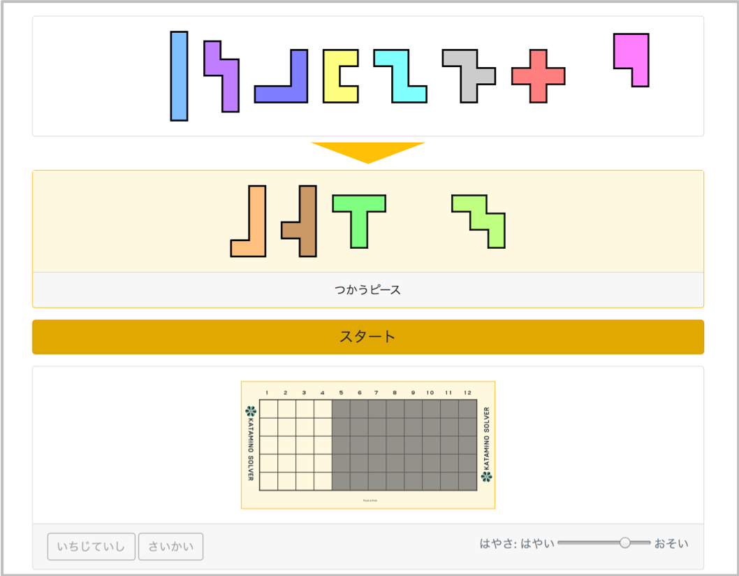 f:id:yucatio:20191017223304p:plain