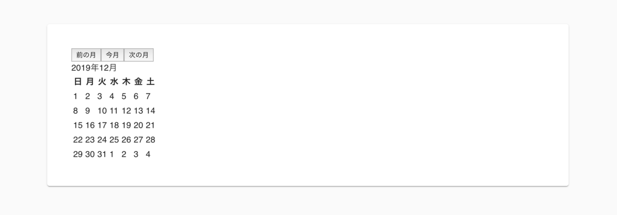 f:id:yucatio:20191223214549p:plain f:id:yucatio:20191223214549p:plain