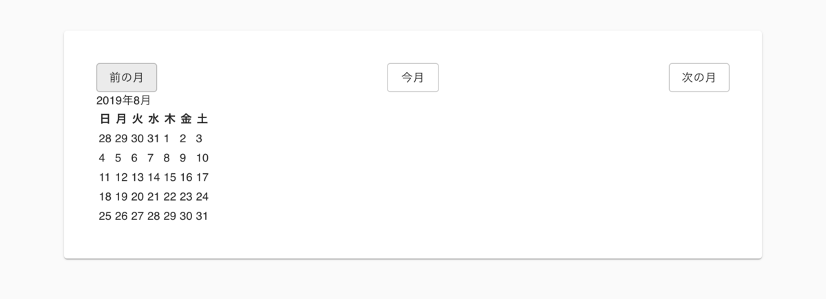 f:id:yucatio:20191223214708p:plain f:id:yucatio:20191223214708p:plain