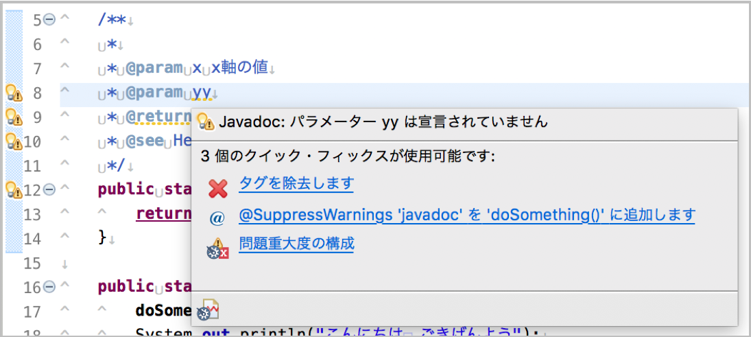 f:id:yucatio:20200107113920p:plain