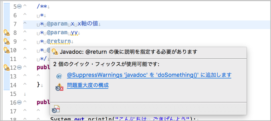 f:id:yucatio:20200107113931p:plain
