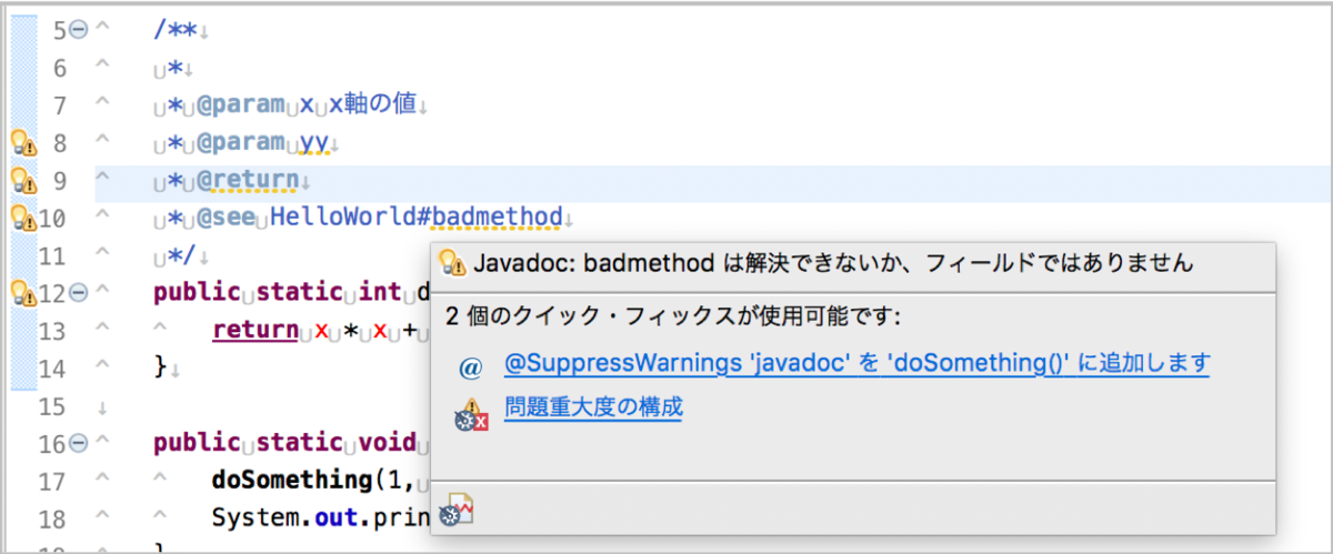 f:id:yucatio:20200107113942p:plain