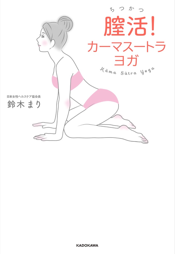 f:id:yucayuka:20230607154140j:image