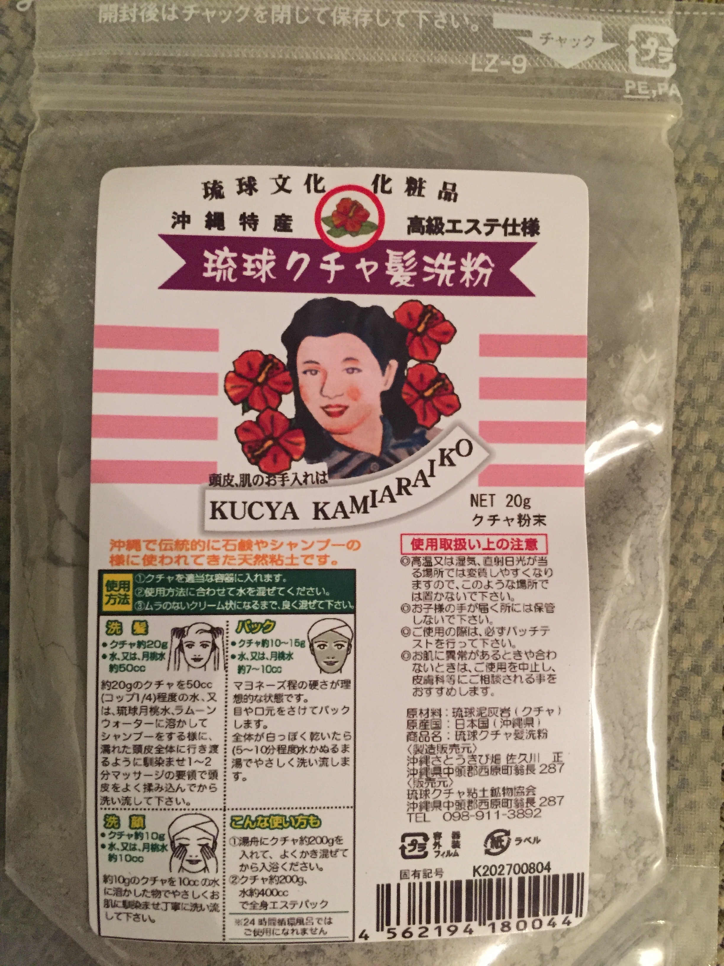 f:id:yucb399:20161204120257j:image f:id:yucb399:20161204120257j:image