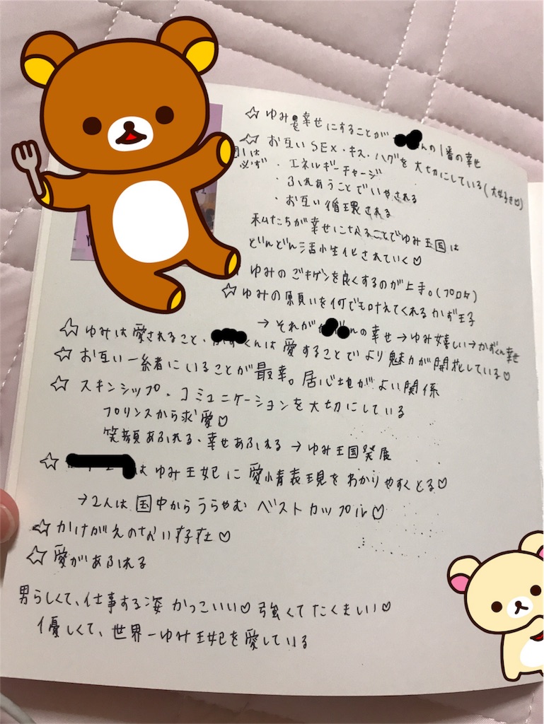 f:id:yucchi424:20180902210134j:image f:id:yucchi424:20180902210134j:image