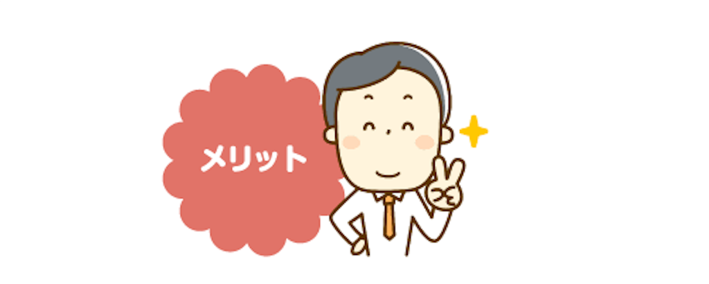 f:id:yucchi4718:20180630201408p:image f:id:yucchi4718:20180630201408p:image