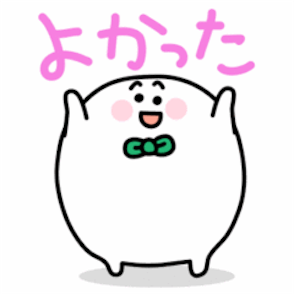 f:id:yucchi4718:20180630212401p:image f:id:yucchi4718:20180630212401p:image