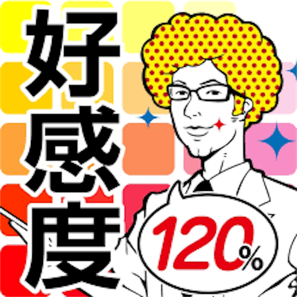 f:id:yucchi4718:20180630220033p:image f:id:yucchi4718:20180630220033p:image