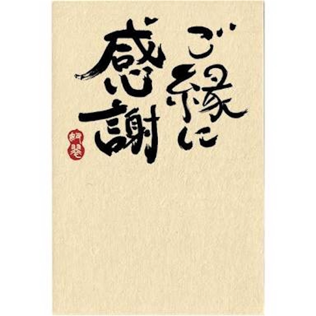 f:id:yucchi4718:20180630220224j:image f:id:yucchi4718:20180630220224j:image