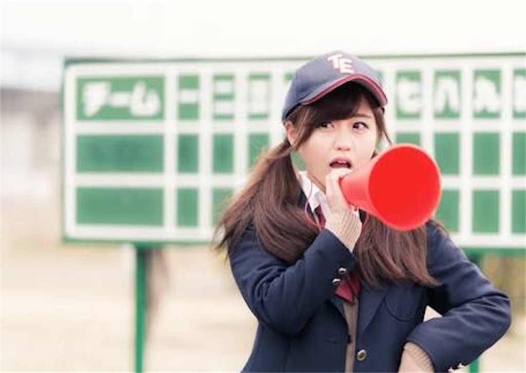f:id:yucchi4718:20180630220524j:image f:id:yucchi4718:20180630220524j:image