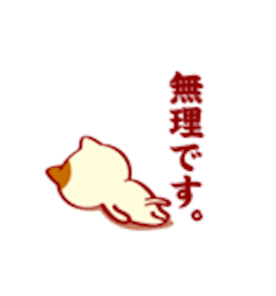 f:id:yucchi4718:20180630221352p:image f:id:yucchi4718:20180630221352p:image
