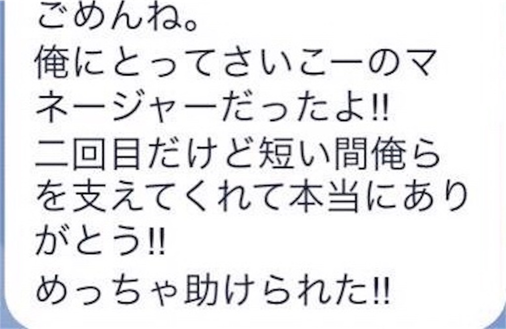 f:id:yucchi4718:20180709123408j:image f:id:yucchi4718:20180709123408j:image
