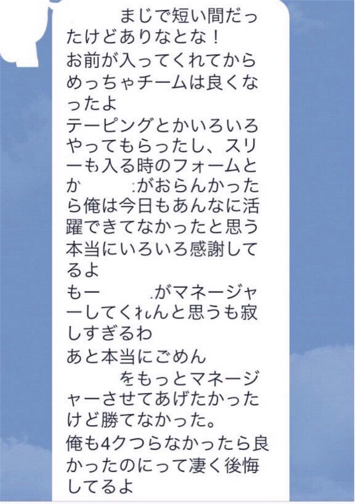 f:id:yucchi4718:20180709123542j:image f:id:yucchi4718:20180709123542j:image