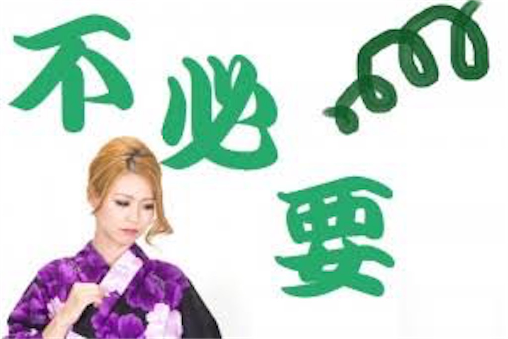 f:id:yucchi4718:20180709124045j:image f:id:yucchi4718:20180709124045j:image