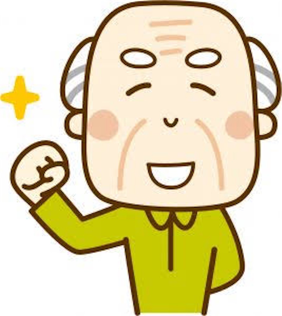 f:id:yucchi4718:20180709124414j:image f:id:yucchi4718:20180709124414j:image