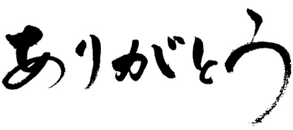 f:id:yucchi4718:20180709192413p:image f:id:yucchi4718:20180709192413p:image