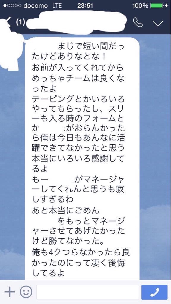 f:id:yucchi4718:20200122165639j:image f:id:yucchi4718:20200122165639j:image